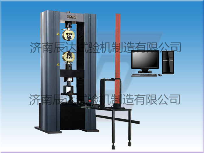 盤扣式扣件萬能試驗機(jī)