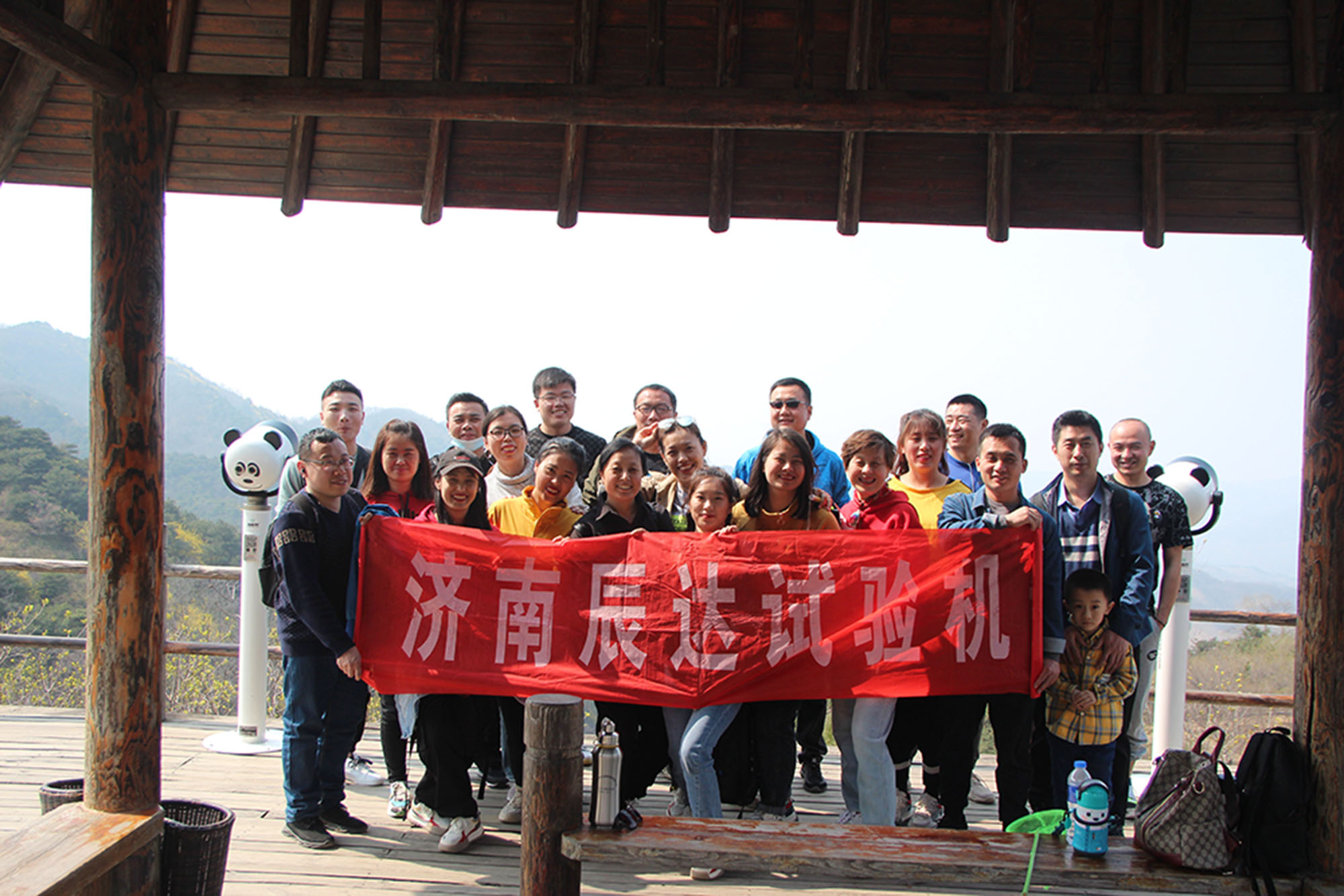 2021，濟(jì)南辰達(dá)試驗(yàn)機(jī)制造有限公司九如山一日游！