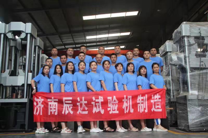 2021，濟南辰達試驗機團建！
